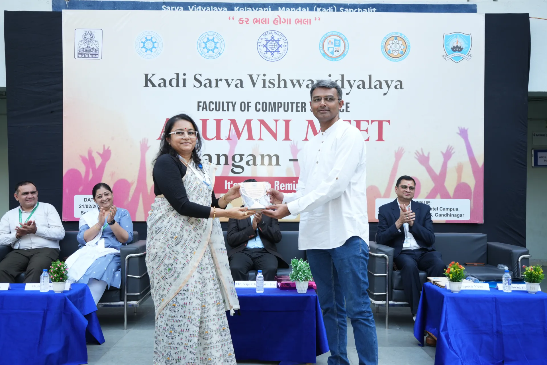 Alumni Meet Sangam 2026
